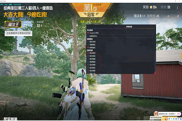 CF外挂可以这样玩软件效果